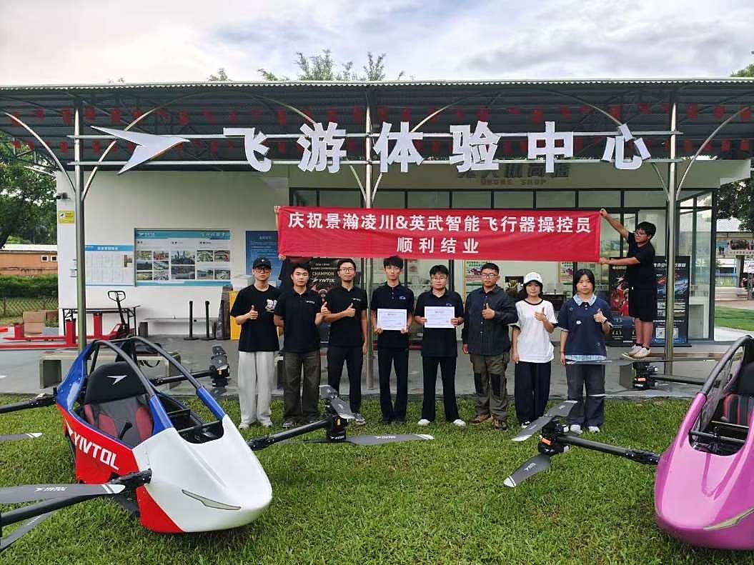A YIVTOL flight experience centre, with staff lined up behind two aircraft