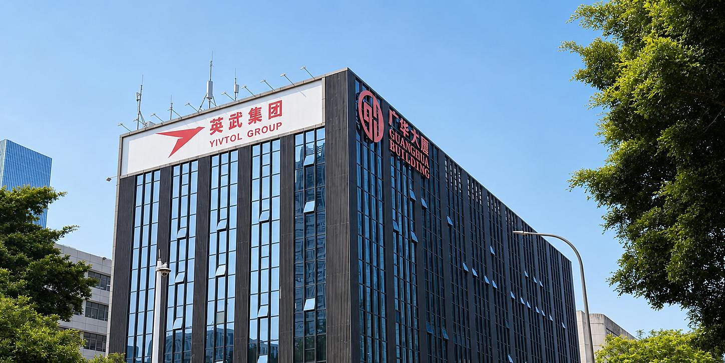 The YIVTOL Group headquarters building in Shenzhen